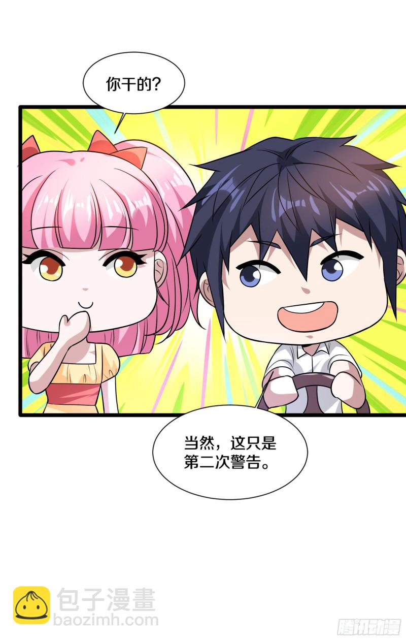 第221话 改邪归正24