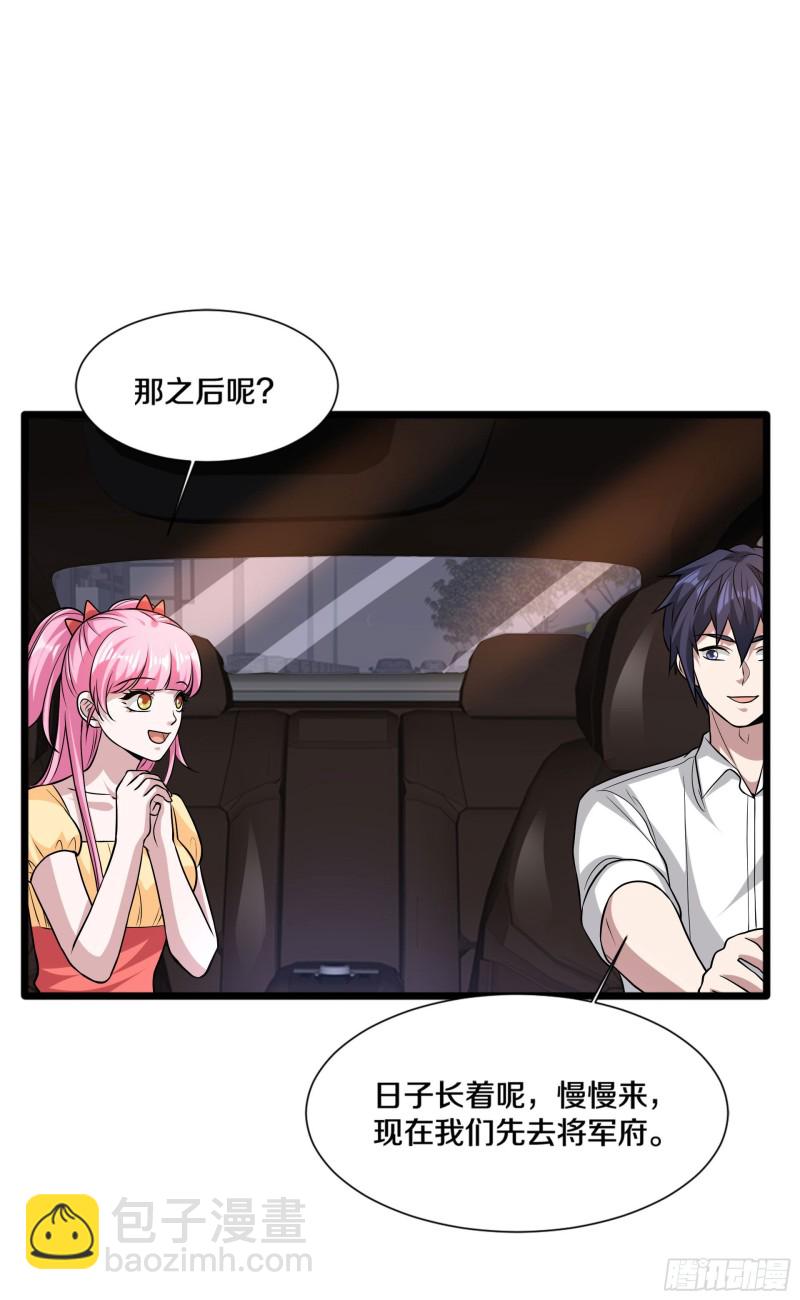 第221话 改邪归正25