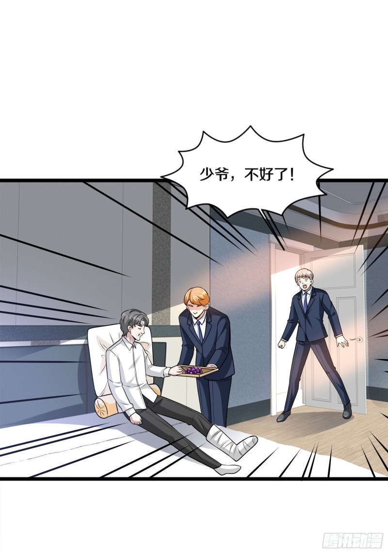 第221话 改邪归正26