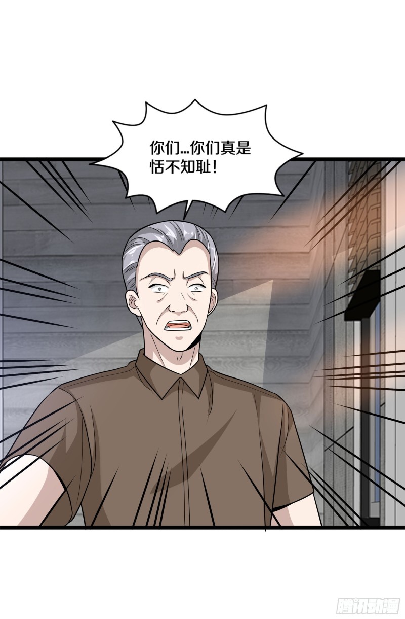 第221话 改邪归正3
