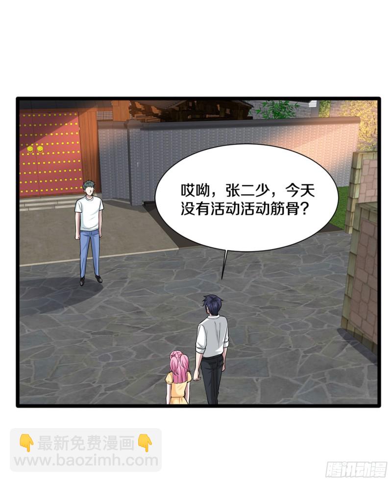 第221话 改邪归正30