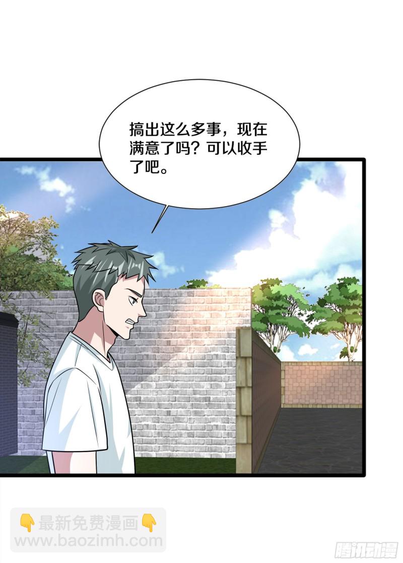第221话 改邪归正31