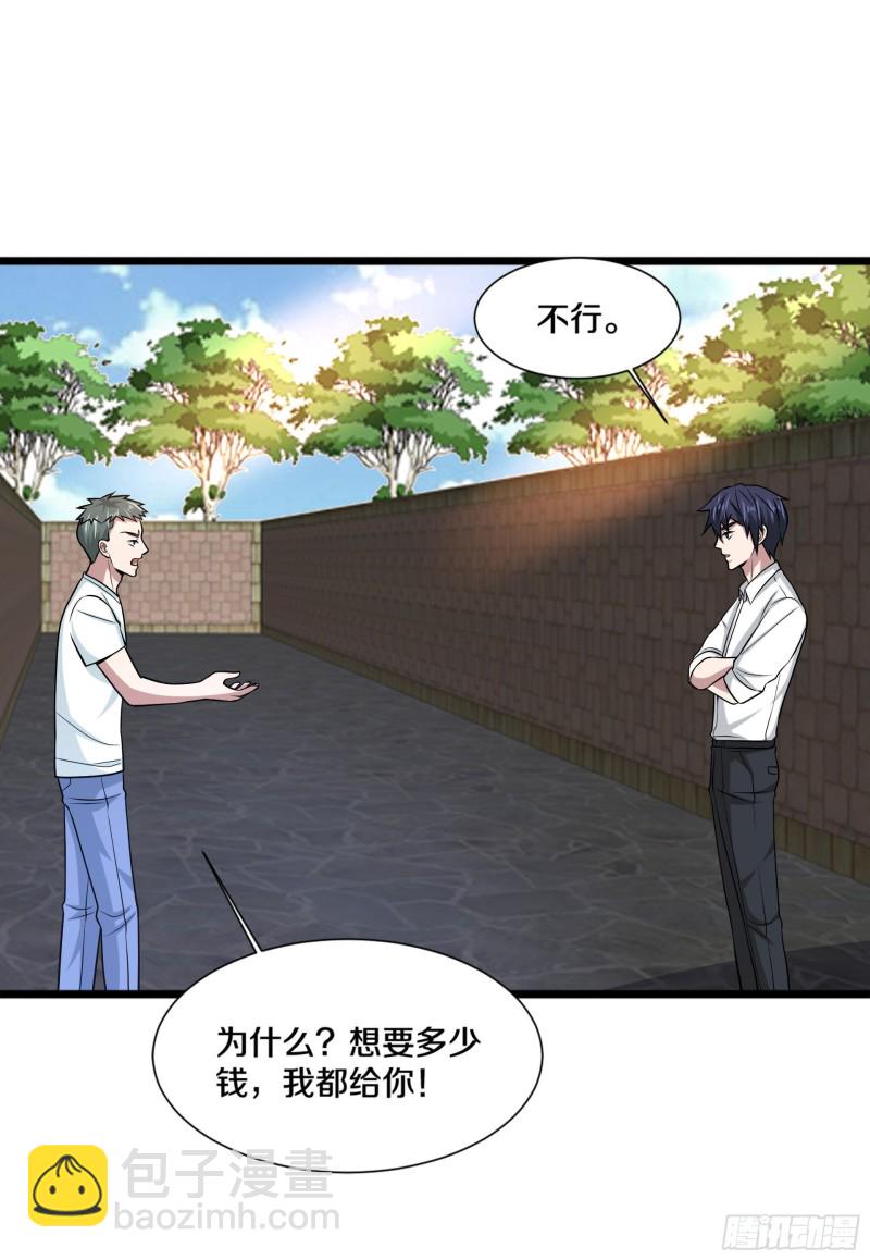 第221话 改邪归正33