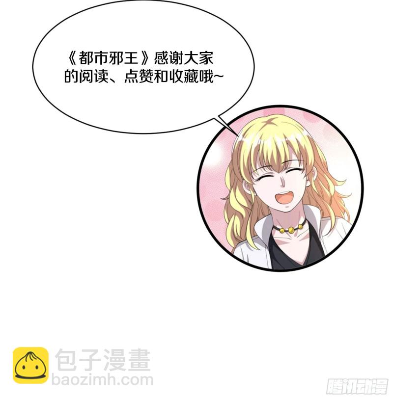第221话 改邪归正36