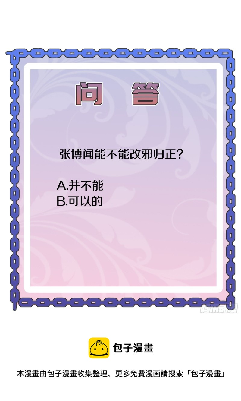 第221话 改邪归正37