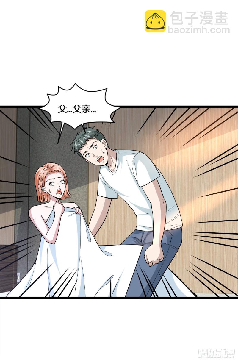 第221话 改邪归正4