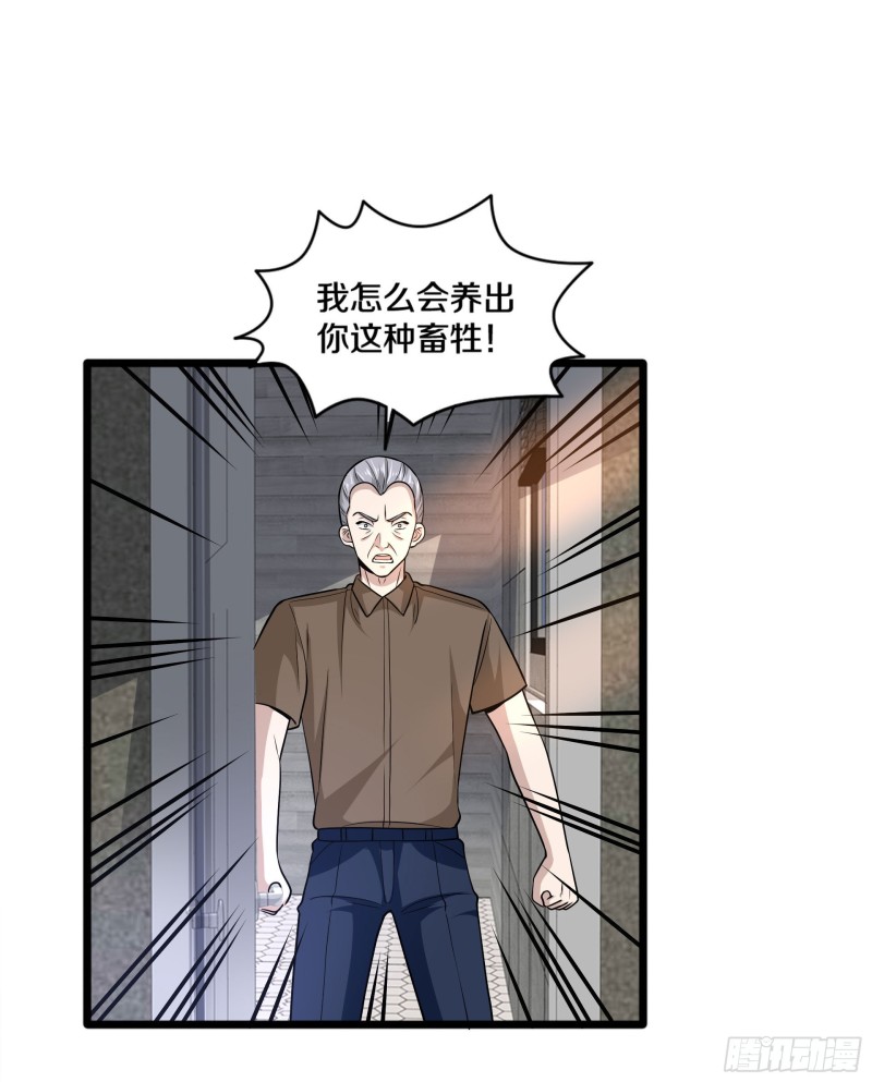 第221话 改邪归正5