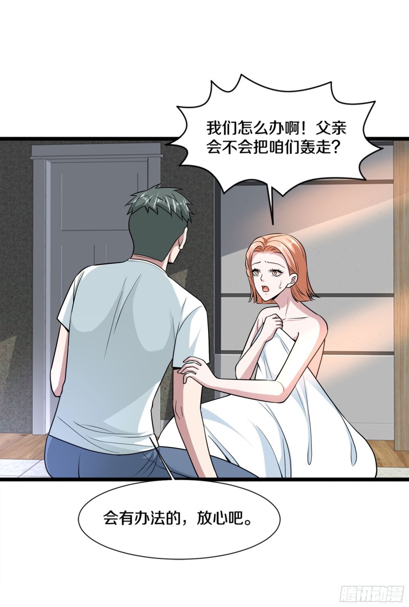 第221话 改邪归正7