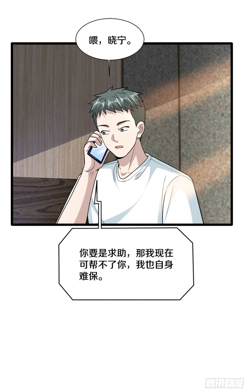 第221话 改邪归正9