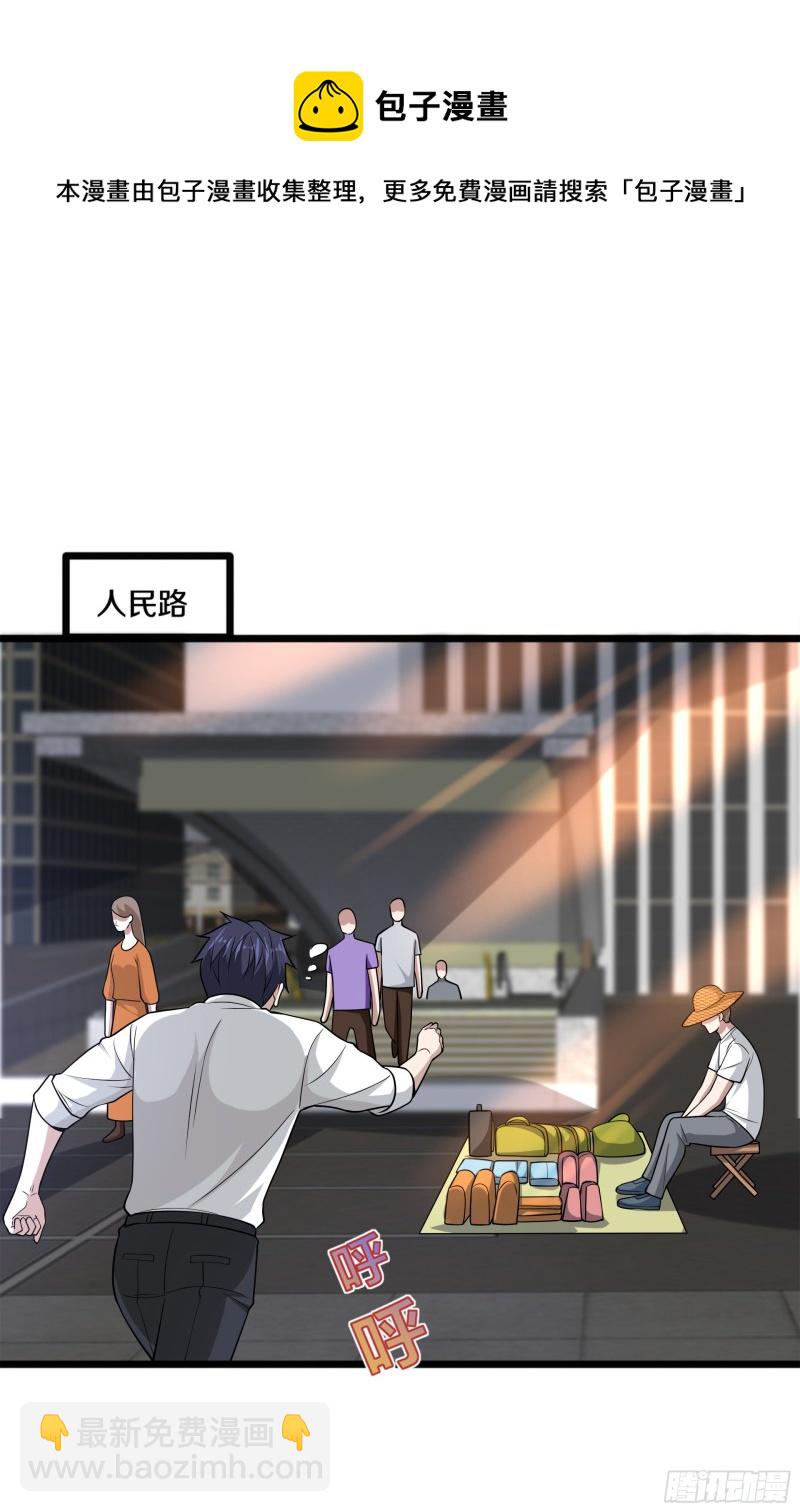 第223话 戏弄10