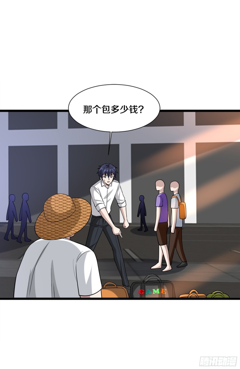 第223话 戏弄11