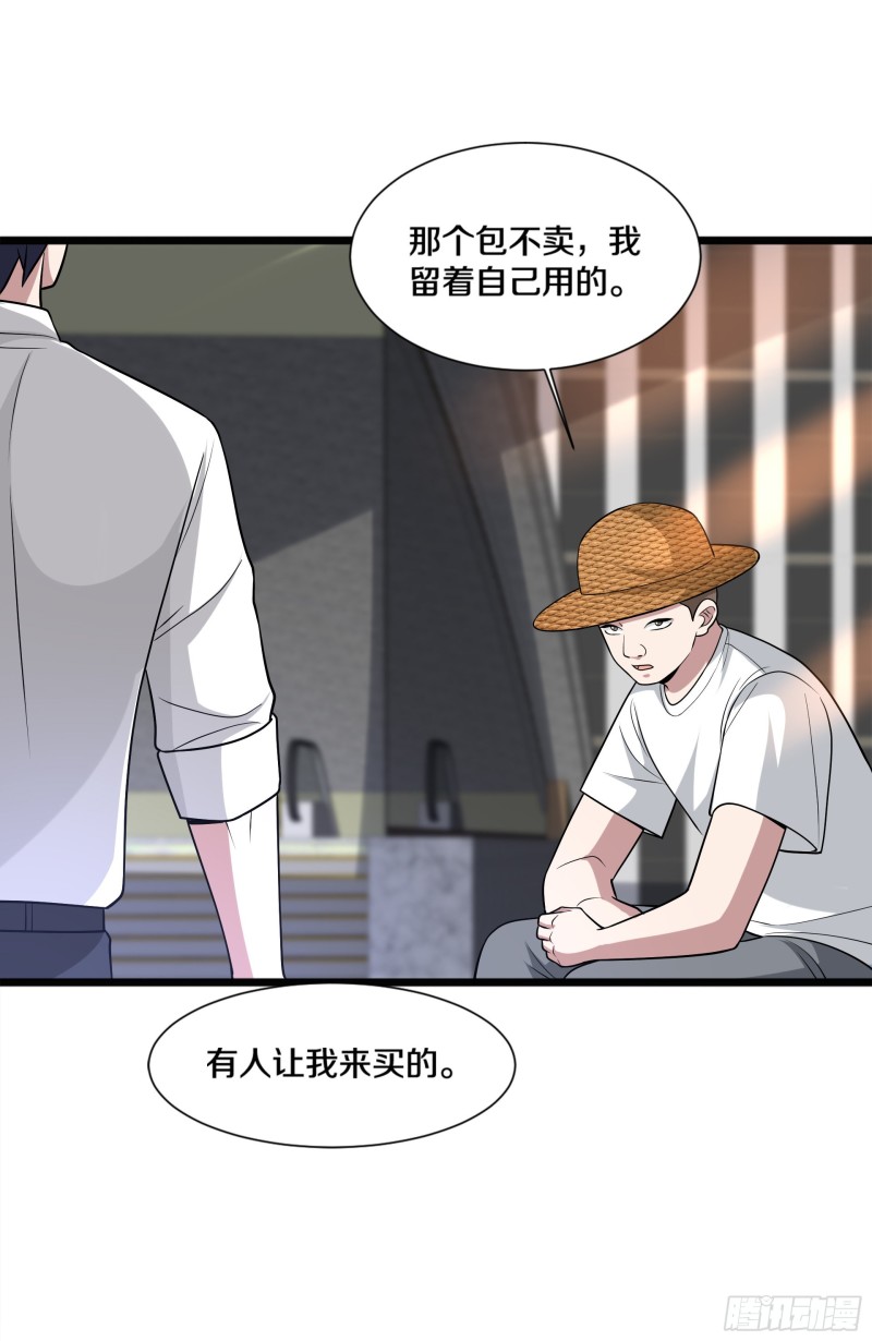 第223话 戏弄12
