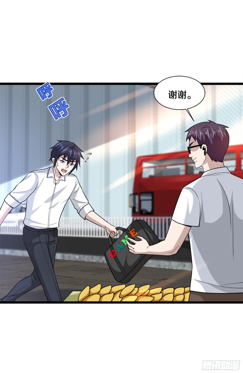 第223话 戏弄18