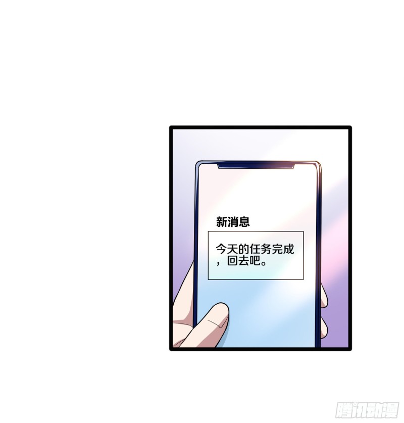 第223话 戏弄20