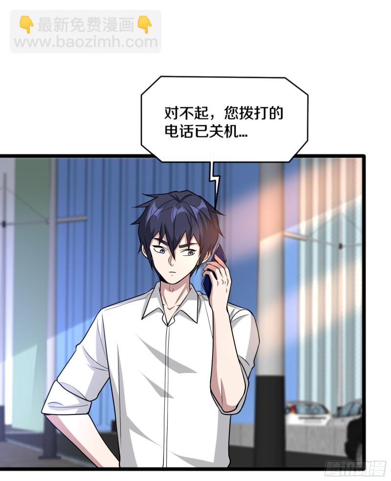 第223话 戏弄21