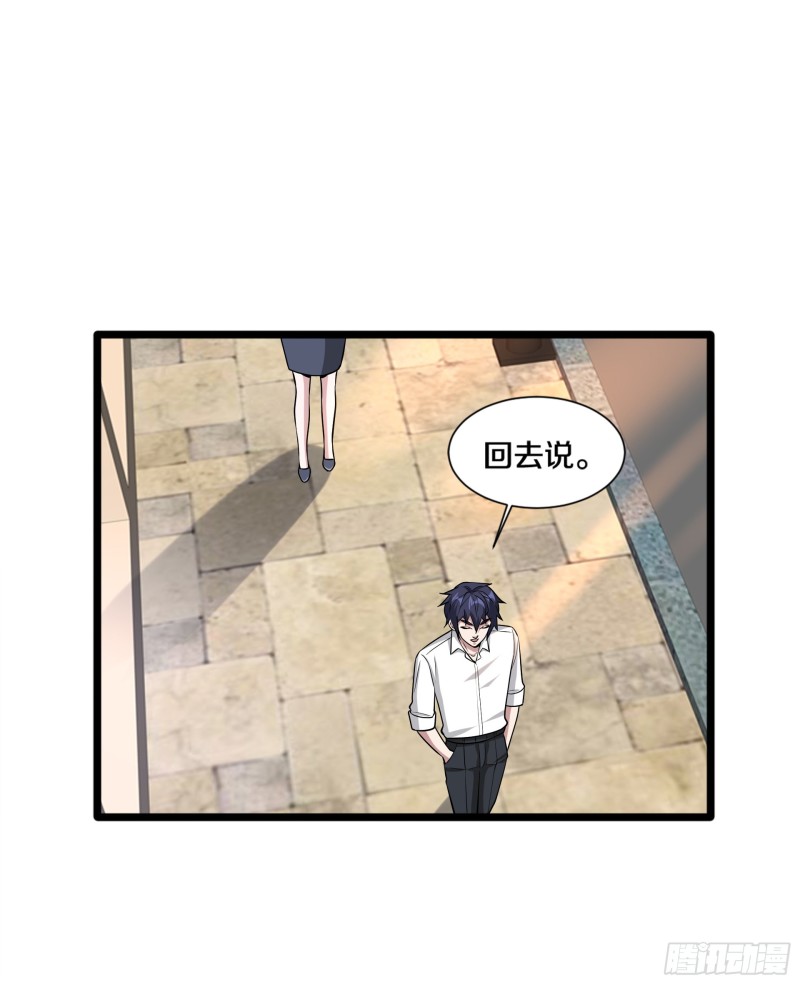 第223话 戏弄25