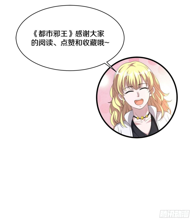 第223话 戏弄35