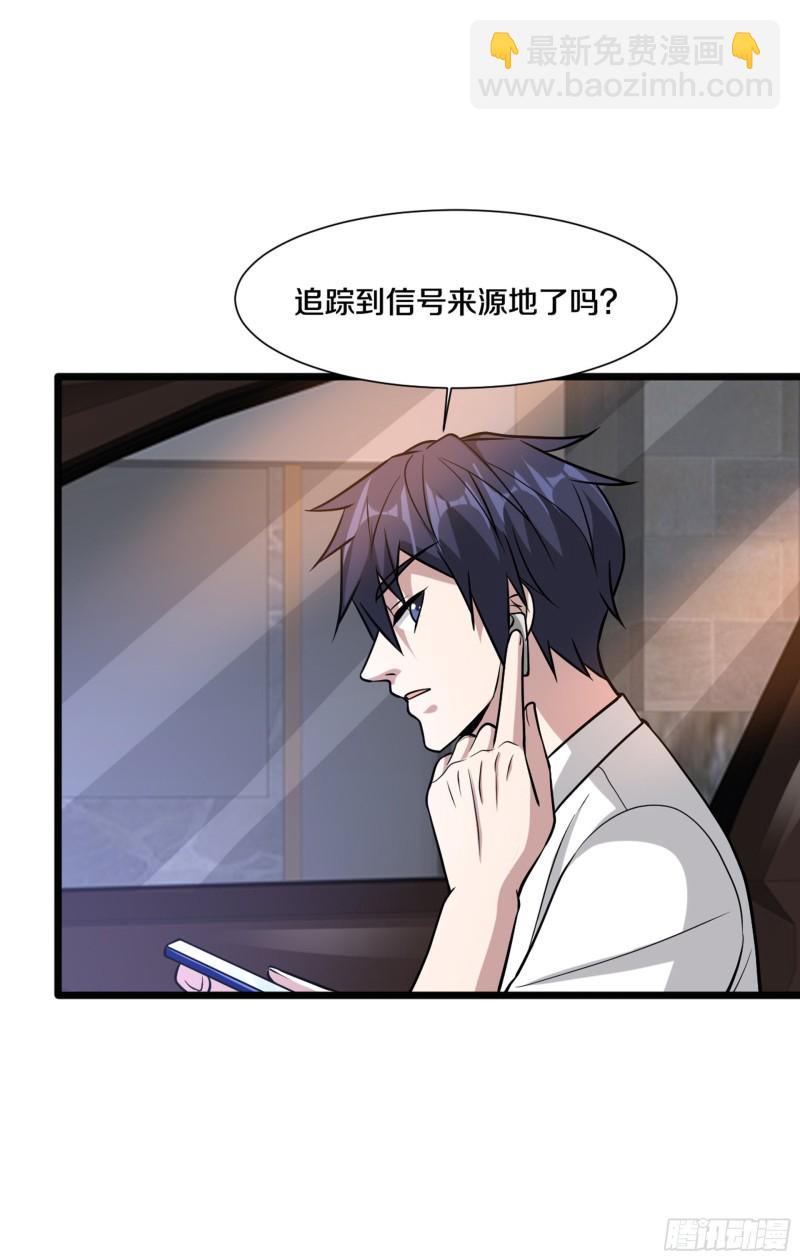 第223话 戏弄4