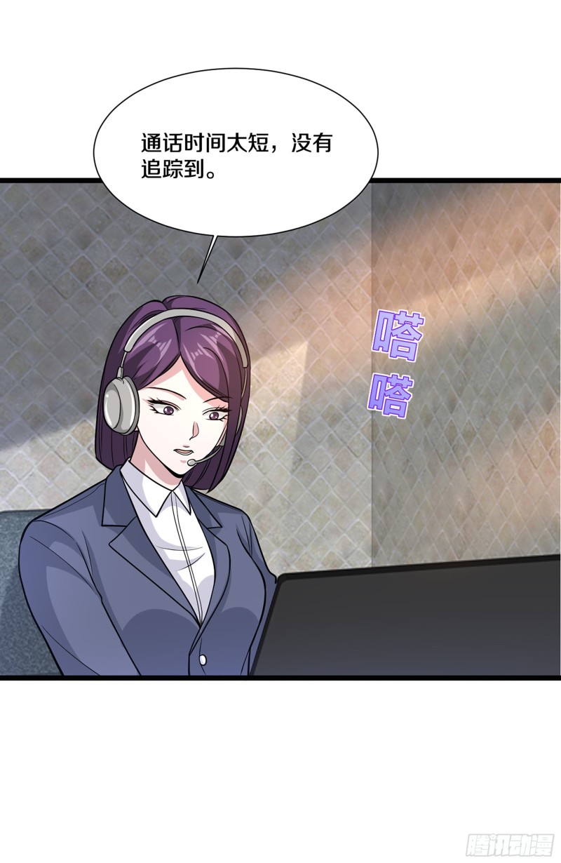 第223话 戏弄5