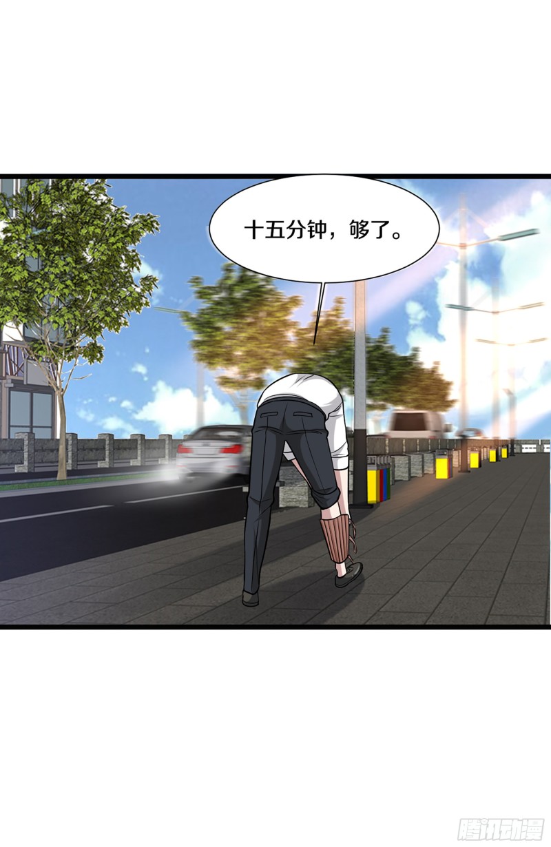 第223话 戏弄8