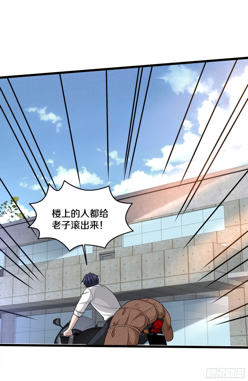 第224话 交换人质16