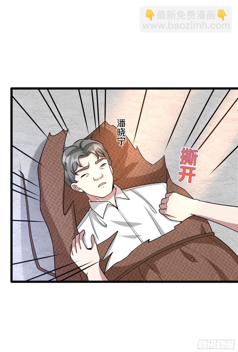 第224话 交换人质21