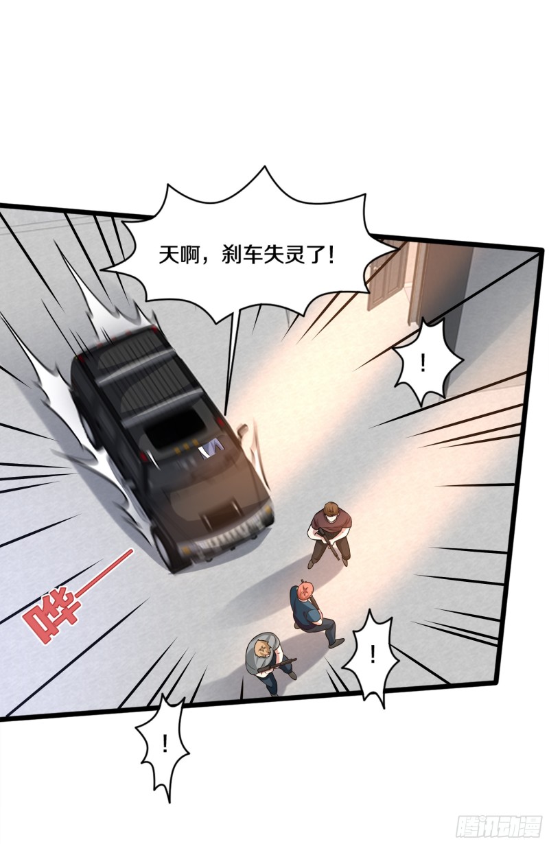 第224话 交换人质31