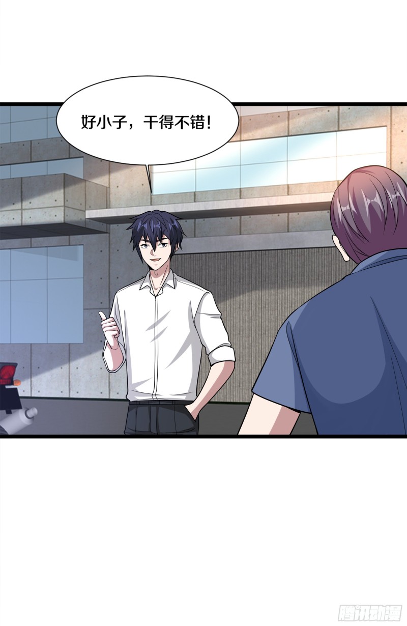 第224话 交换人质35