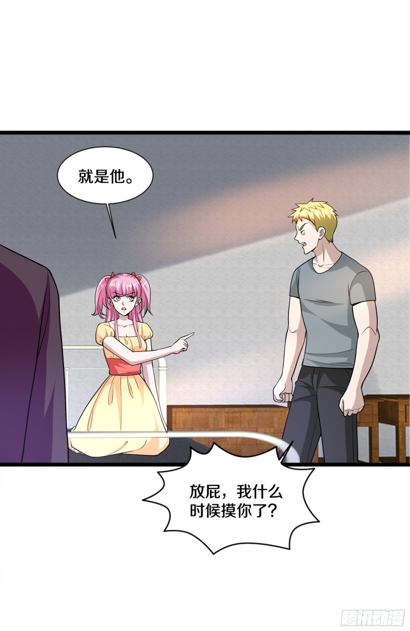 第224话 交换人质4