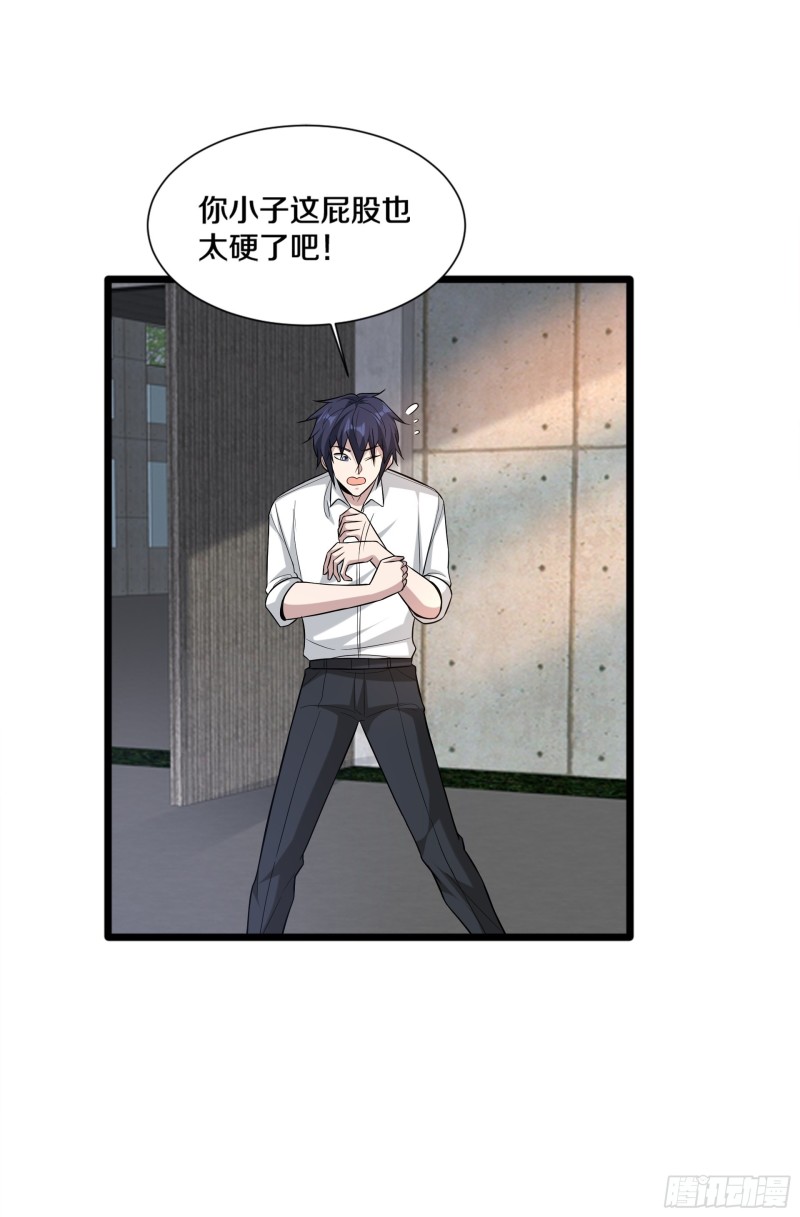 第226话 交手10