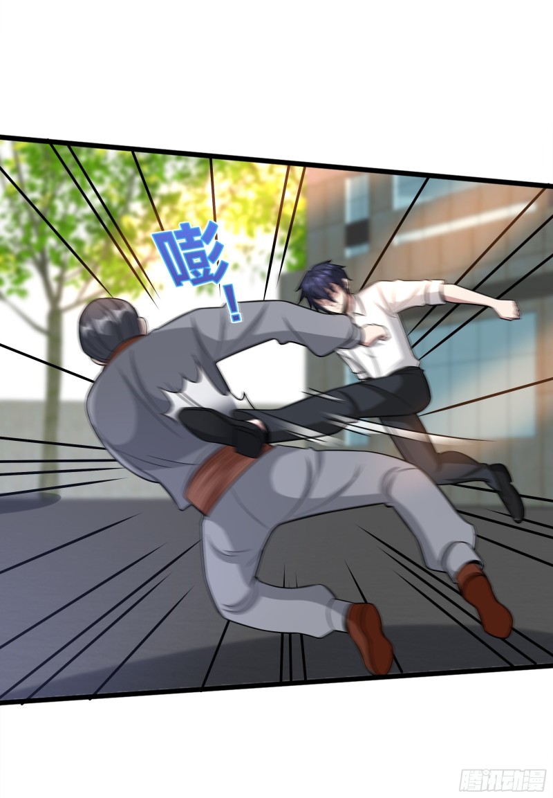 第226话 交手13