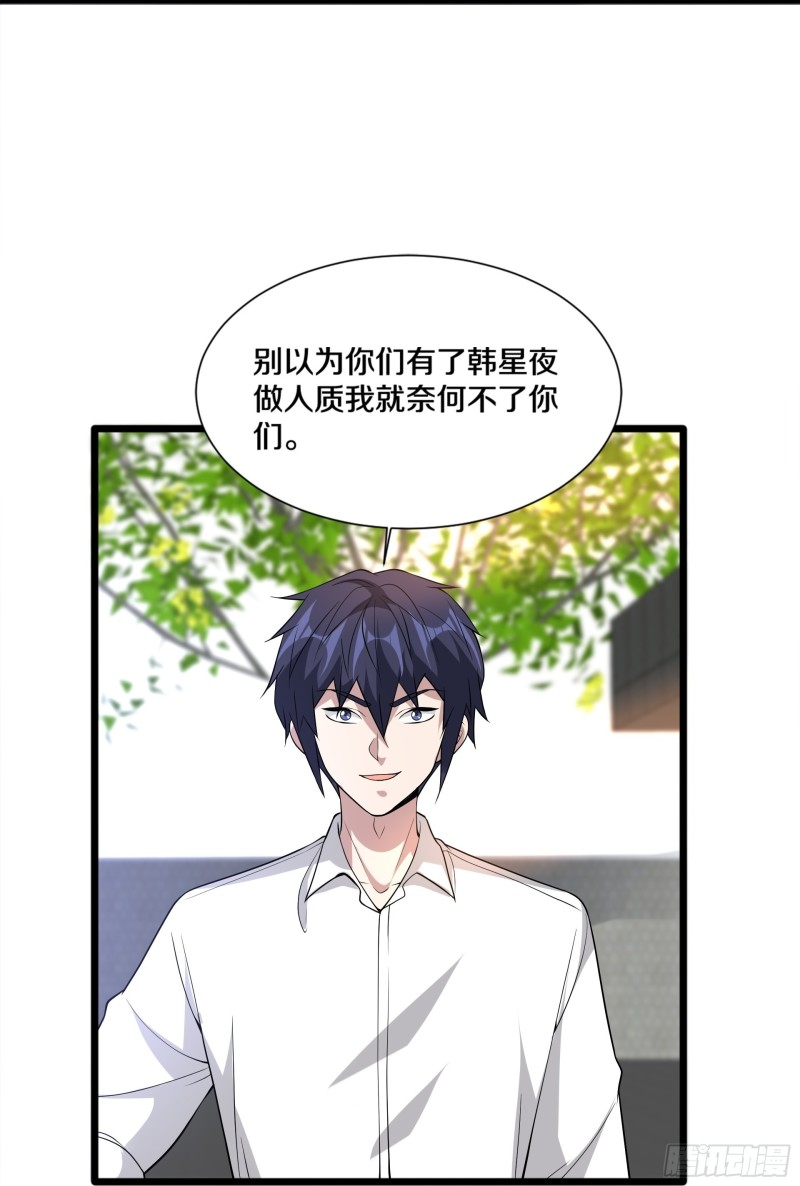 第226话 交手21