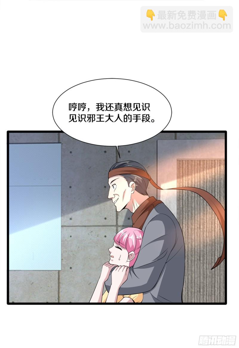 第226话 交手22