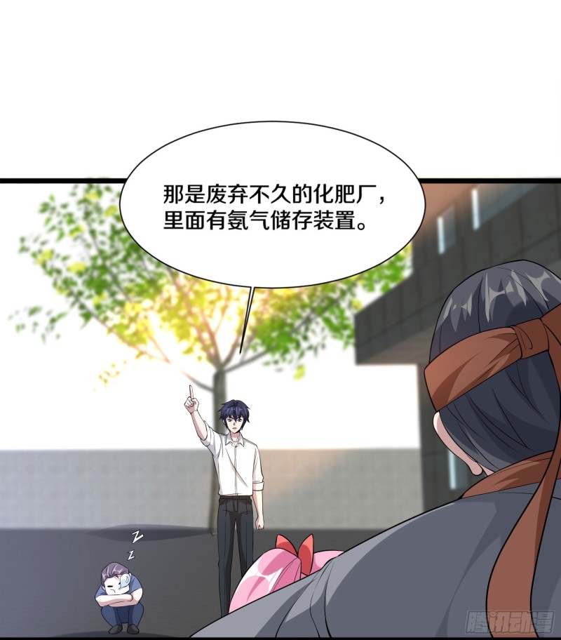 第226话 交手23