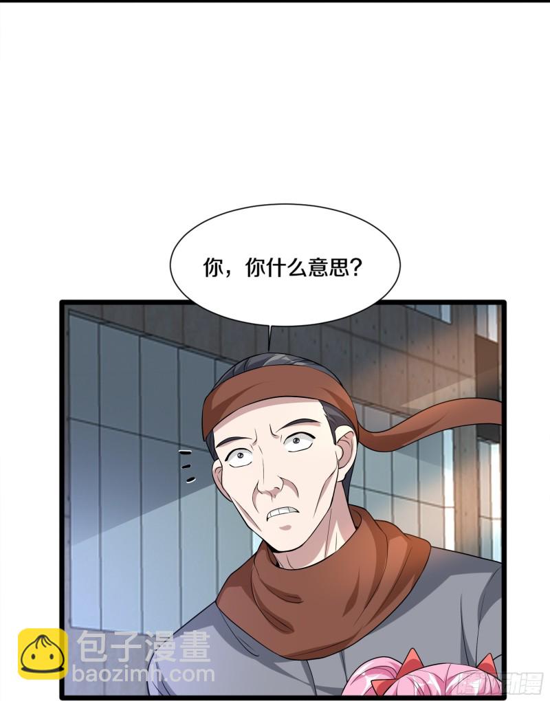 第226话 交手24
