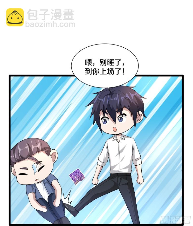 第226话 交手26