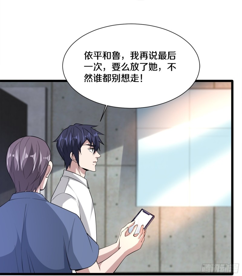 第226话 交手29