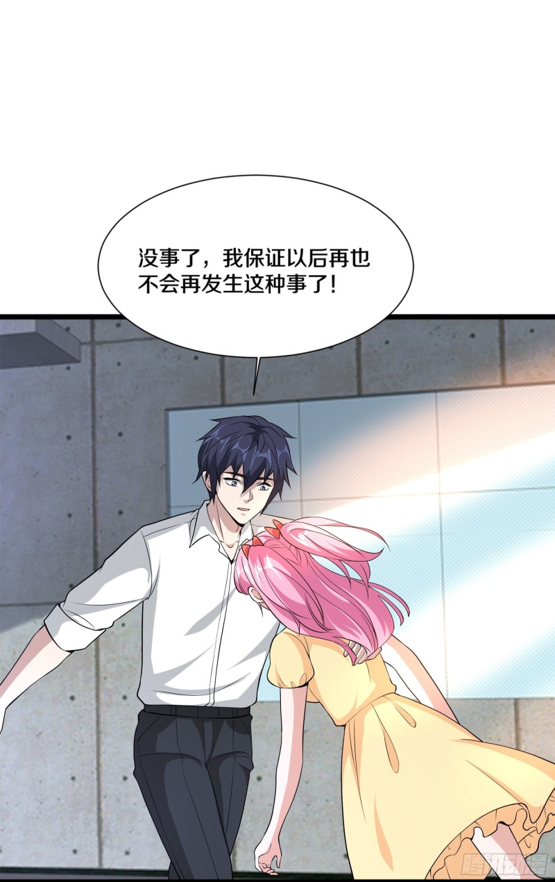 第226话 交手32