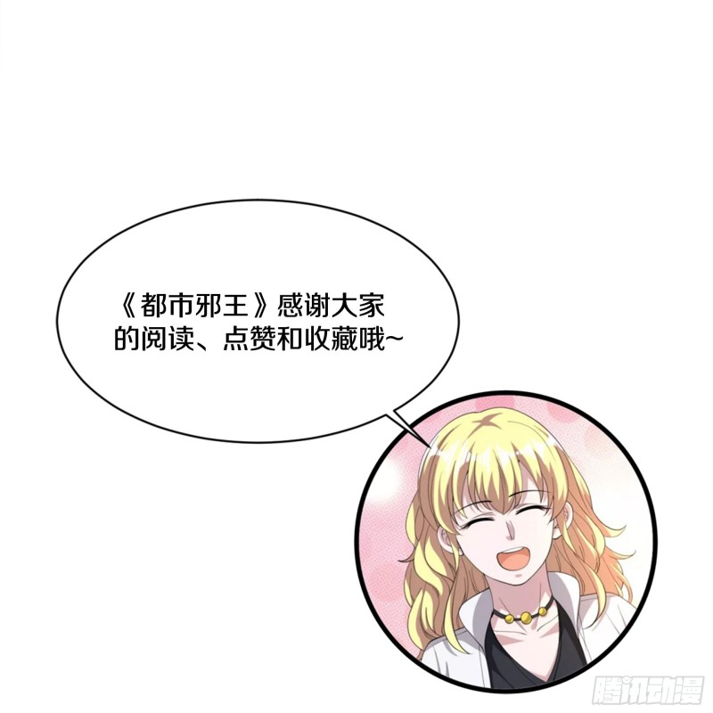 第226话 交手35