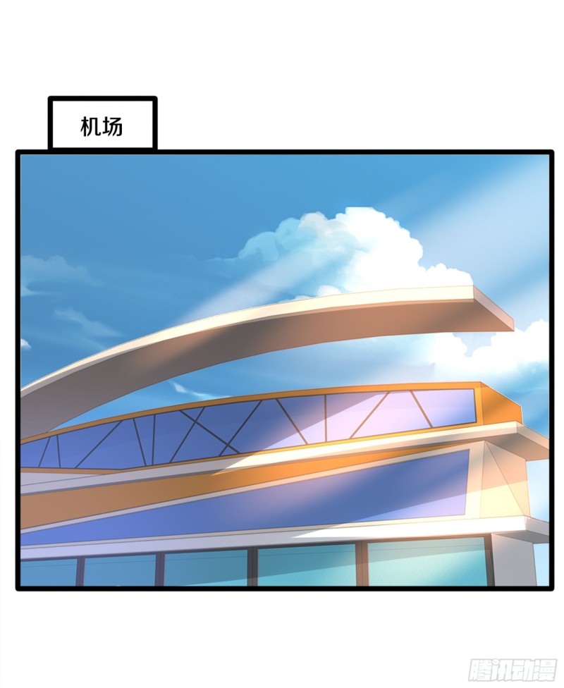 第228话 好久不见1