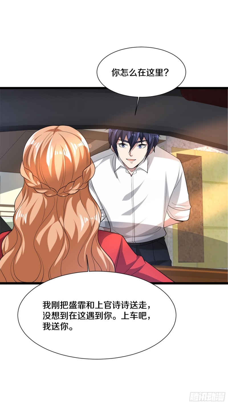 第228话 好久不见10