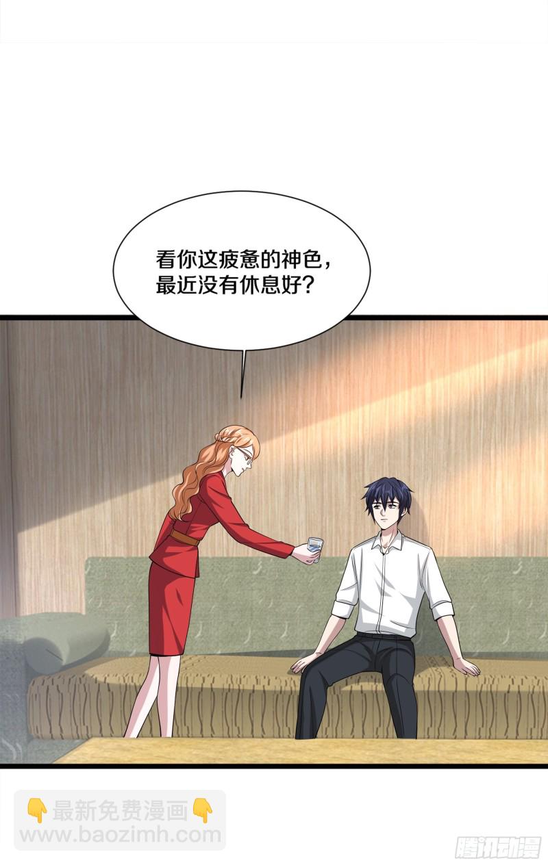第228话 好久不见16