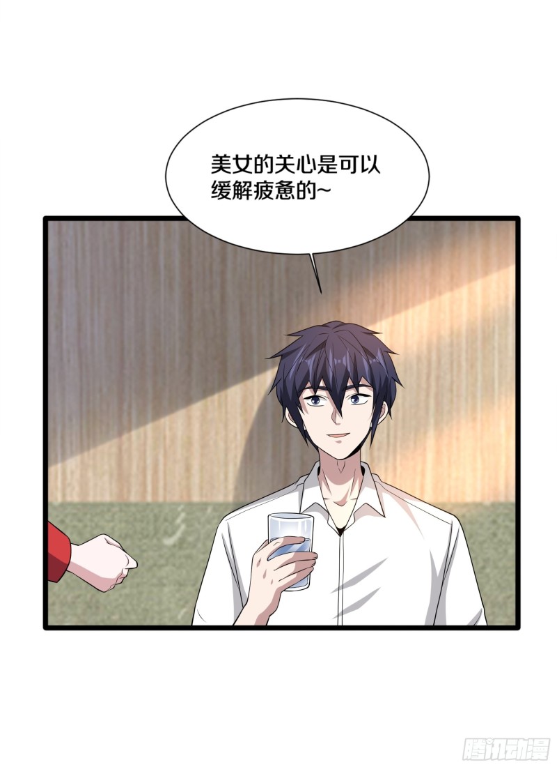 第228话 好久不见17