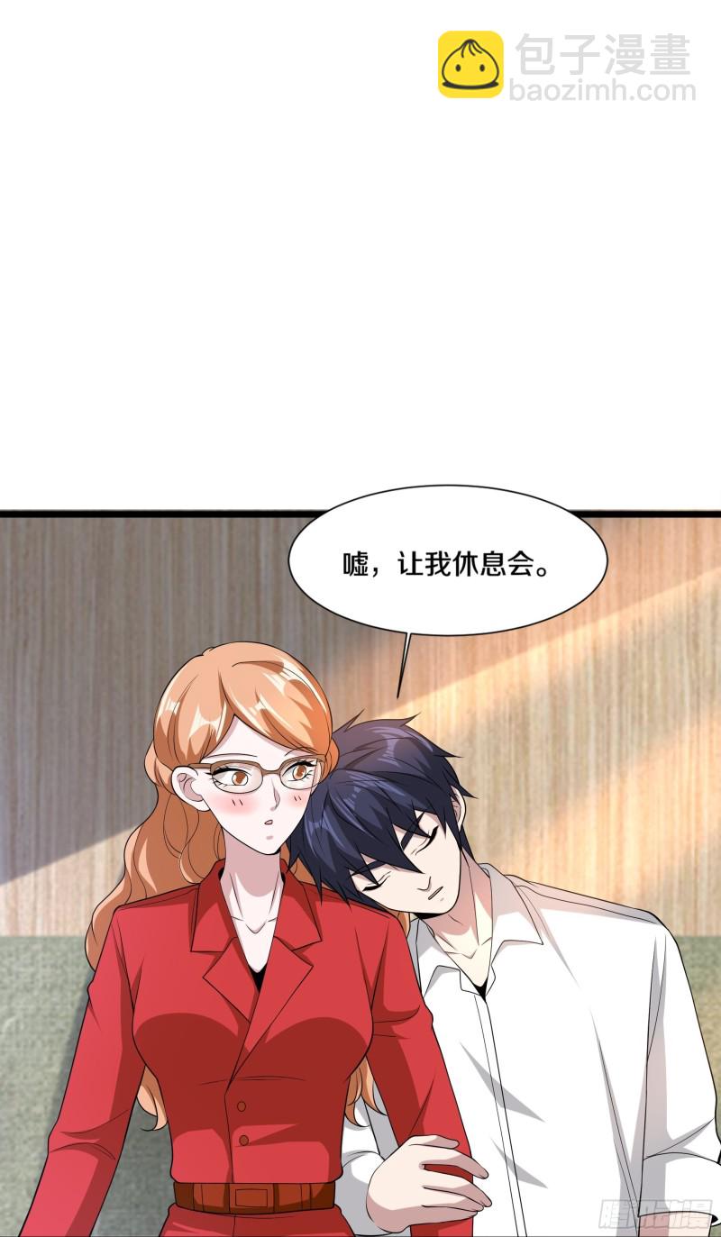 第228话 好久不见21