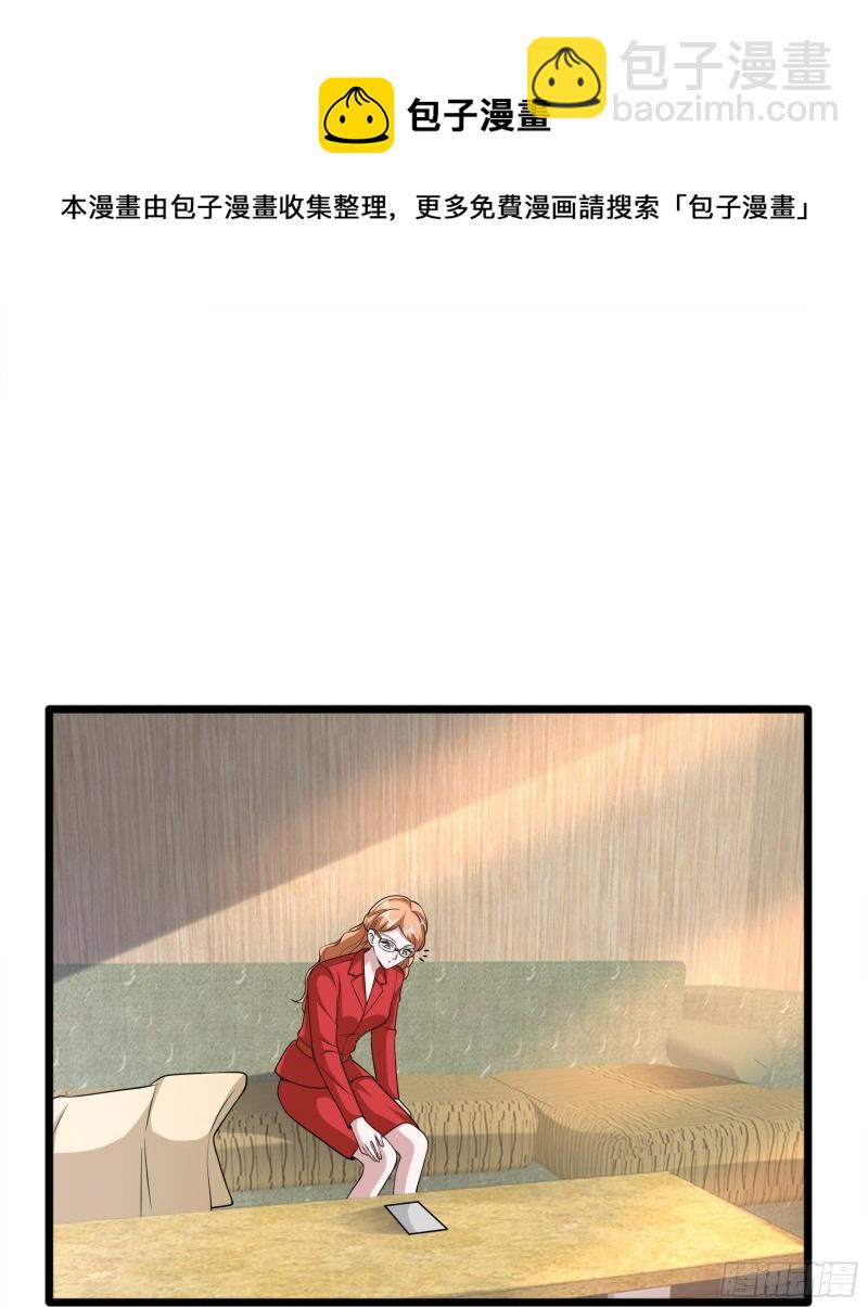第228话 好久不见23