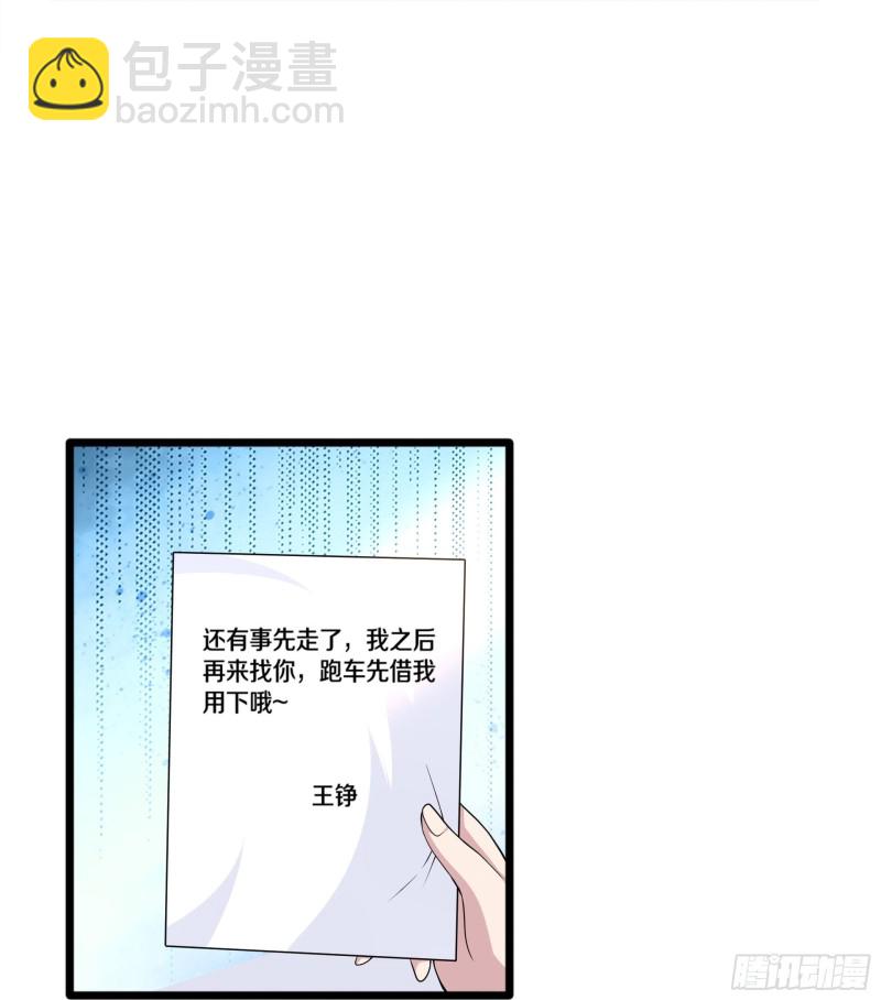 第228话 好久不见24