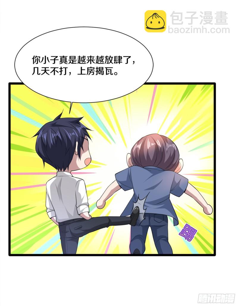 第228话 好久不见3
