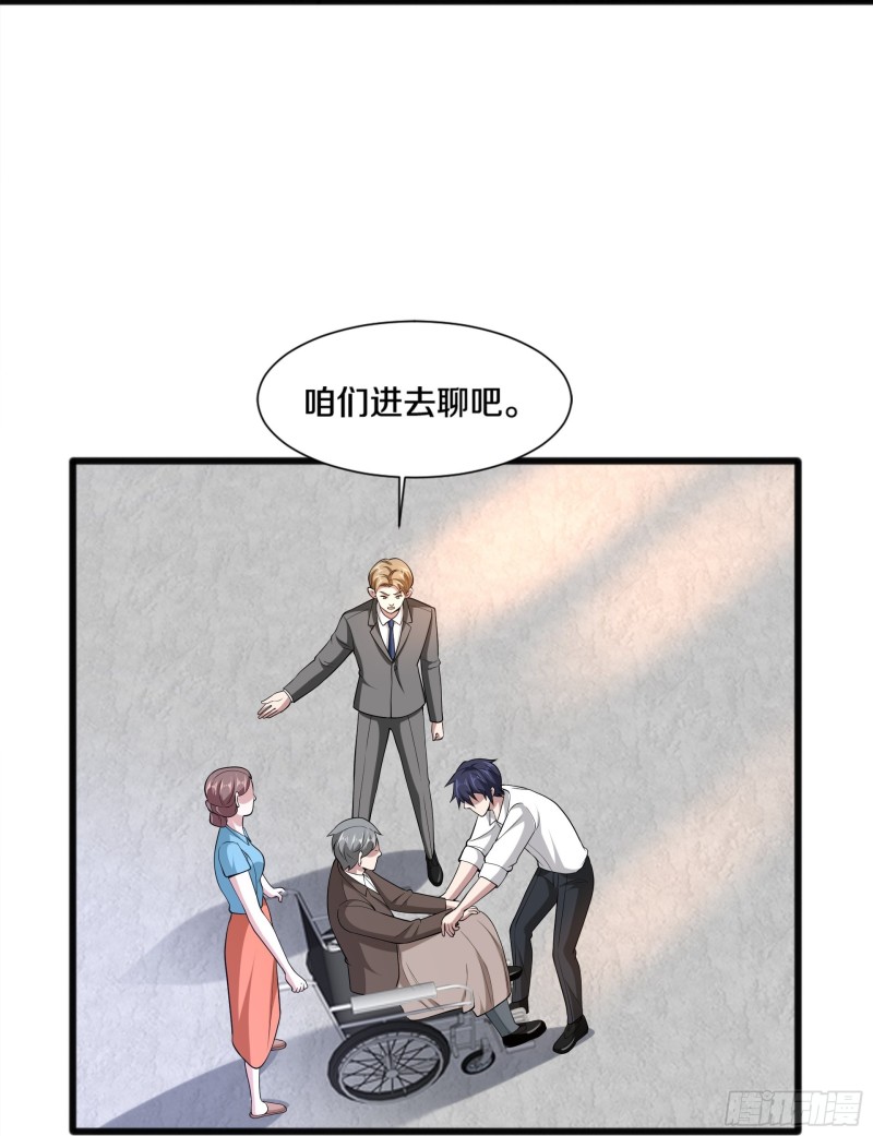 第228话 好久不见34