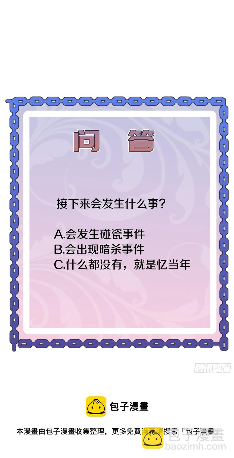 第228话 好久不见37