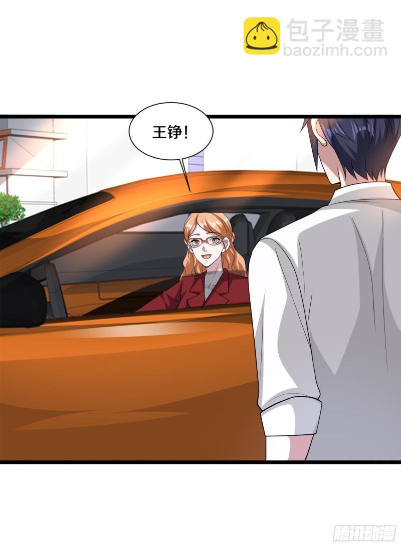 第228话 好久不见9